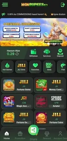 WinRupees Game