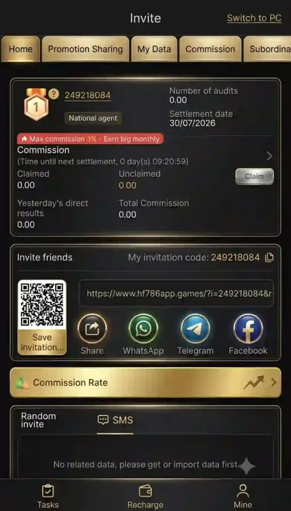 HF 786
