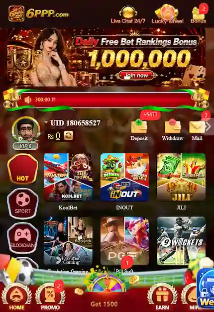 6ppp Game